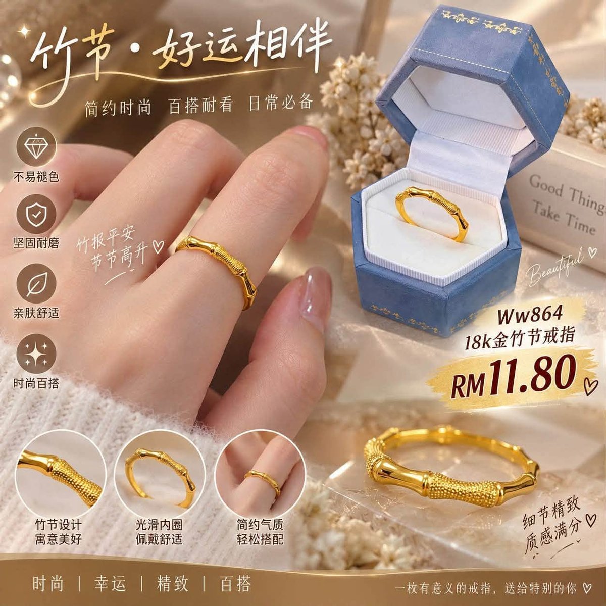 （预购首饰）Ww864~18k金竹节戒指